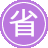 �鱦seo����